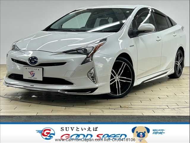 toyota prius 2016 -TOYOTA--Prius DAA-ZVW51--ZVW51-6010908---TOYOTA--Prius DAA-ZVW51--ZVW51-6010908- image 1