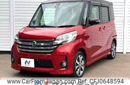 nissan dayz-roox 2016 -NISSAN--DAYZ Roox DBA-B21A--B21A-0229679---NISSAN--DAYZ Roox DBA-B21A--B21A-0229679-