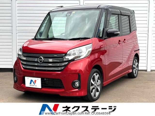 nissan dayz-roox 2016 -NISSAN--DAYZ Roox DBA-B21A--B21A-0229679---NISSAN--DAYZ Roox DBA-B21A--B21A-0229679- image 1