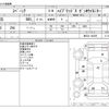 suzuki spacia 2018 -SUZUKI--Spacia DAA-MK53S--MK53S-146369---SUZUKI--Spacia DAA-MK53S--MK53S-146369- image 3