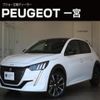 peugeot 208 2023 CFJ1618145 image 1