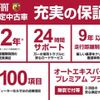 abarth 124 2016 quick_quick_NF2EK_JC8NF2EK600118938 image 4
