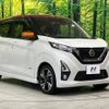 nissan dayz 2019 -NISSAN--DAYZ 4AA-B45W--B45W-0012223---NISSAN--DAYZ 4AA-B45W--B45W-0012223- image 17