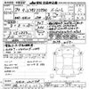 lexus is 2012 -LEXUS 【名古屋 308ｻ2670】--Lexus IS GSE20-2526778---LEXUS 【名古屋 308ｻ2670】--Lexus IS GSE20-2526778- image 3
