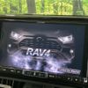 toyota rav4 2019 -TOYOTA--RAV4 6BA-MXAA54--MXAA54-4008063---TOYOTA--RAV4 6BA-MXAA54--MXAA54-4008063- image 3