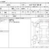 suzuki hustler 2020 -SUZUKI 【野田 580ｱ1234】--Hustler 4AA-MR52S--MR52S-105903---SUZUKI 【野田 580ｱ1234】--Hustler 4AA-MR52S--MR52S-105903- image 3