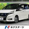 nissan serena 2019 -NISSAN--Serena DAA-HFC27--HFC27-041895---NISSAN--Serena DAA-HFC27--HFC27-041895- image 1