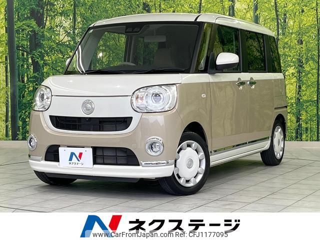 daihatsu move-canbus 2022 quick_quick_LA800S_LA800S-0289307 image 1