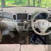 suzuki spacia 2014 -SUZUKI--Spacia DBA-MK32S--MK32S-174287---SUZUKI--Spacia DBA-MK32S--MK32S-174287- image 3