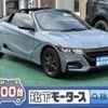 honda s660 2021 GOO_JP_700060017330240820031 image 1