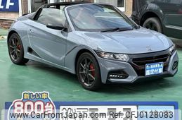 honda s660 2021 GOO_JP_700060017330240820031