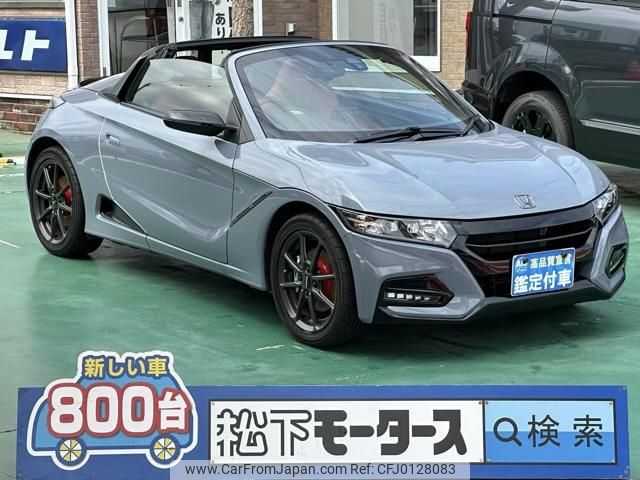 honda s660 2021 GOO_JP_700060017330240820031 image 1