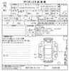 honda n-box-plus 2014 -HONDA 【所沢 585チ119】--N BOX + JF1-4200796---HONDA 【所沢 585チ119】--N BOX + JF1-4200796- image 3