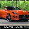 jaguar f-type 2015 -JAGUAR--Jaguar F-Type CBA-J608A--SAJKC61B6G8K23479---JAGUAR--Jaguar F-Type CBA-J608A--SAJKC61B6G8K23479- image 1