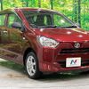 daihatsu mira-e-s 2020 CFJ1677653 image 17
