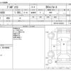 toyota probox-van 2017 CFJ1860478 image 3