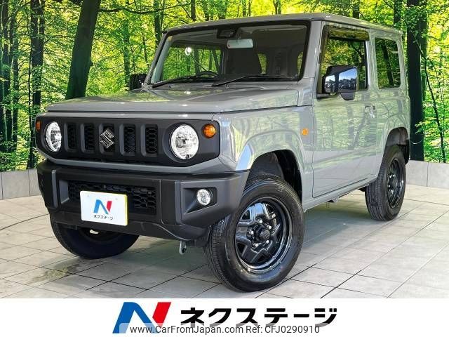 suzuki jimny 2023 -SUZUKI--Jimny 3BA-JB64W--JB64W-312139---SUZUKI--Jimny 3BA-JB64W--JB64W-312139- image 1