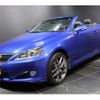 lexus is 2013 -LEXUS--Lexus IS DBA-GSE20--GSE20-2528134---LEXUS--Lexus IS DBA-GSE20--GSE20-2528134- image 1