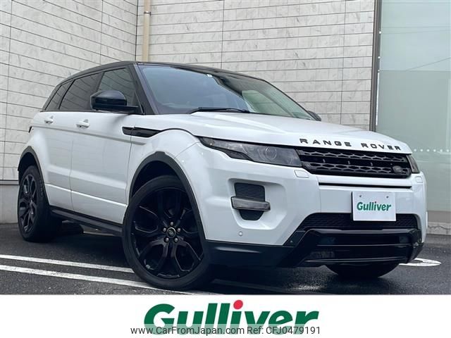 land-rover range-rover 2015 -ROVER--Range Rover CBA-LV2A--SALVA2AG5FH055945---ROVER--Range Rover CBA-LV2A--SALVA2AG5FH055945- image 1