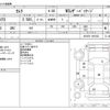 toyota camry 2020 -TOYOTA--Camry DAA-AXVH70--AXVH70-1061003---TOYOTA--Camry DAA-AXVH70--AXVH70-1061003- image 3