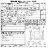 toyota alphard 2011 -TOYOTA 【京都 340も31】--Alphard GGH20W-8047532---TOYOTA 【京都 340も31】--Alphard GGH20W-8047532- image 3