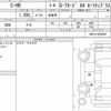 toyota c-hr 2021 CFJ1856988 image 6