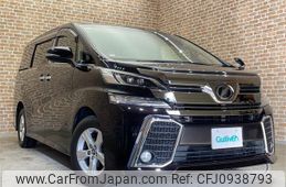toyota vellfire 2016 -TOYOTA--Vellfire DBA-AGH35W--AGH35-0014190---TOYOTA--Vellfire DBA-AGH35W--AGH35-0014190-