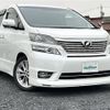 toyota vellfire 2010 -TOYOTA--Vellfire DBA-ANH20W--ANH20-8162404---TOYOTA--Vellfire DBA-ANH20W--ANH20-8162404- image 8