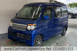 daihatsu atrai-wagon 2012 -DAIHATSU--Atrai Wagon S321Gｶｲ-0049312---DAIHATSU--Atrai Wagon S321Gｶｲ-0049312-