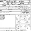 toyota crown 2020 -TOYOTA--Crown AZSH20-1061235---TOYOTA--Crown AZSH20-1061235- image 3