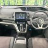 nissan serena 2017 quick_quick_GFC27_GFC27-071374 image 2