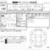 rover discovery 2004 CFJ1680157 image 3