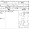 nissan x-trail 2022 -NISSAN 【春日部 300】--X-Trail SNT33--SNT33-003916---NISSAN 【春日部 300】--X-Trail SNT33--SNT33-003916- image 3