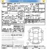 suzuki spacia 2021 -SUZUKI--Spacia Gear MK53S-926711---SUZUKI--Spacia Gear MK53S-926711- image 3