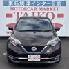 nissan note 2017 -NISSAN--Note HE12--132363---NISSAN--Note HE12--132363- image 28