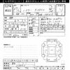 suzuki hustler 2015 -SUZUKI 【後日 】--Hustler MR41S-119830---SUZUKI 【後日 】--Hustler MR41S-119830- image 3