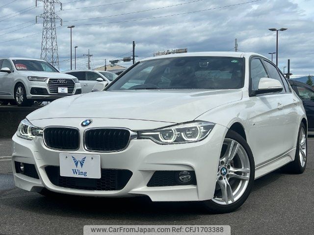 bmw 3-series 2017 CFJ1703388 image 1