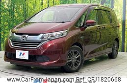 honda freed-hybrid 2016 CFJ1820668