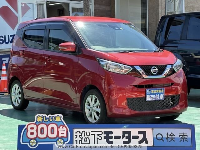 nissan dayz 2020 -NISSAN--DAYZ 5BA-B43W--B43W-0043339---NISSAN--DAYZ 5BA-B43W--B43W-0043339- image 1