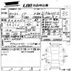 toyota noah 2019 -TOYOTA 【福山 300め3810】--Noah ZRR80W-0509805---TOYOTA 【福山 300め3810】--Noah ZRR80W-0509805- image 3