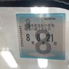 mazda bongo-van 2014 CFJ1861149 image 7