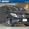 mercedes-benz v-class 2020 quick_quick_447811C_W1V44781323773904 image 1