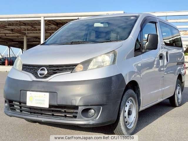nissan nv200-vanette-van 2015 quick_quick_DBF-VM20_VM20-080189 image 1