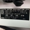toyota vellfire 2010 -TOYOTA--Vellfire ANH20W-8128724---TOYOTA--Vellfire ANH20W-8128724- image 8
