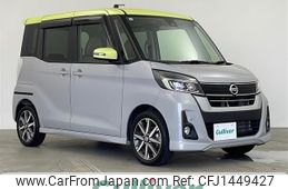 nissan dayz-roox 2019 -NISSAN--DAYZ Roox DBA-B21A--B21A-0597874---NISSAN--DAYZ Roox DBA-B21A--B21A-0597874-
