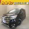 toyota noah 2020 CFJ1625288 image 1