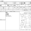daihatsu mira-e-s 2020 -DAIHATSU--Mira e:s 5BA-LA360S--LA360S-0037718---DAIHATSU--Mira e:s 5BA-LA360S--LA360S-0037718- image 3
