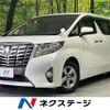 toyota alphard 2017 CFJ1756015 image 1