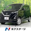nissan dayz 2021 CFJ1706413 image 1