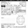 toyota mirai 2016 -TOYOTA--MIRAI JPD10-0001767---TOYOTA--MIRAI JPD10-0001767- image 3